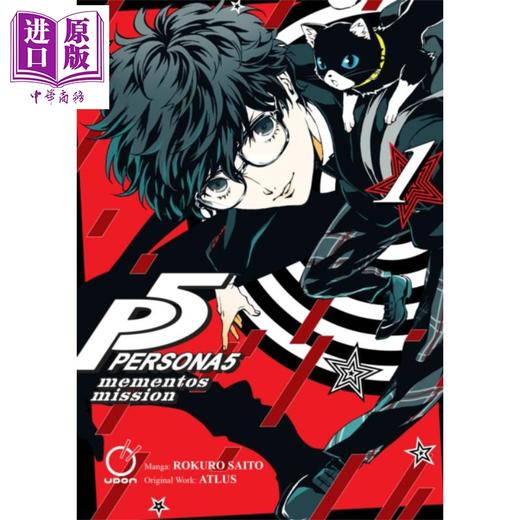 【中商原版】女神异闻录 5 纪念品任务 第1卷 绘本小说 英文原版 Persona 5 Mementos Mission Volume 1 Saito Rokuro 商品图0