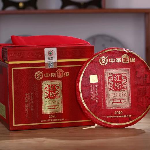 中粮-中茶 2020年(生茶)号级茶红标班章380g/饼 /云南干仓直发 商品图12