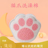 猫爪沐浴棉成人儿童泡泡洗澡搓澡沐浴球海绵浴花洗澡神器浴擦国庆清明出游 商品缩略图7