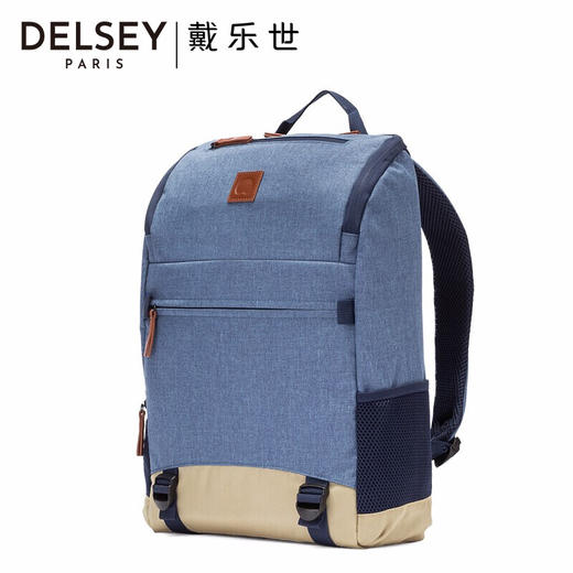 Delsey/戴乐世 双肩包 男女休闲背包 学生双肩书包  蓝色 商品图5