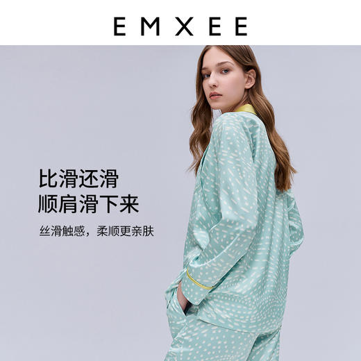【家居服专场】EMXEE嫚熙不规则波点长袖哺乳两件套 商品图1
