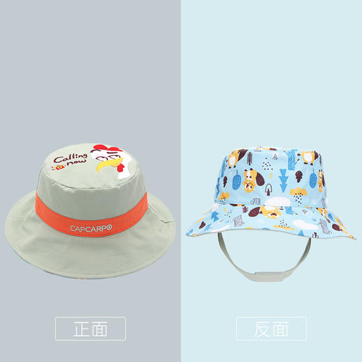 capcarpo儿童双面遮阳网眼渔夫帽防晒帽   HH 商品图7