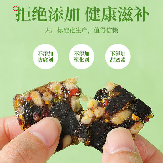 《清仓特价优惠，介意慎拍》初草堂菊花枸杞决明子糕   160g/盒 商品图5