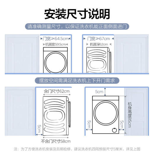 TCL 10公斤DD直驱全自动变频滚筒洗衣机 消毒杀菌洗智能互联1.08洗净比G100P12-HDI 商品图10