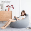 LUCKYSAC细麻豆袋舒适款懒人沙发 商品缩略图0