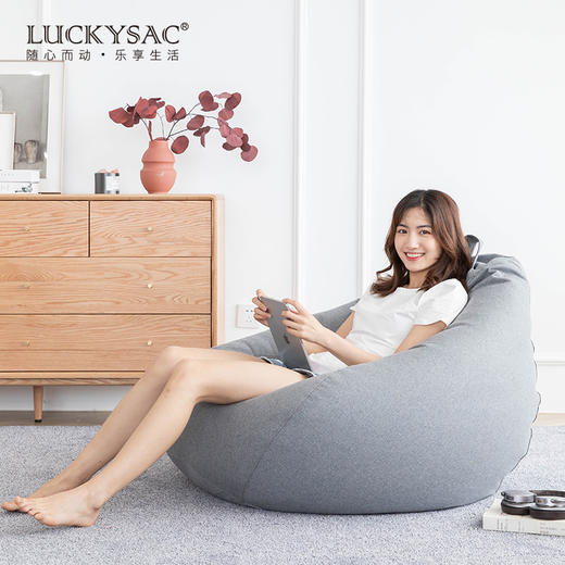 LUCKYSAC细麻豆袋舒适款懒人沙发 商品图0