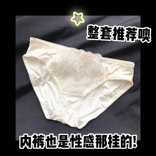 【超仙！纯欲风性感文胸套装】小胸专用聚拢防下垂，无痕舒适无钢圈，收副乳美背内衣，和臃肿赘肉说“拜拜”，配套内裤美炸天！本命年大红色也有哦！ 商品图5