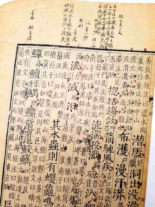 重点推荐：《黄侃黄焯批校昭明文选》，精装全10册

《黄侃黄焯批校昭明文选》，精装全10册，16开，四色印刷，3600多页，黄侃、黄焯批校，据清同治八年湖北崇文书局翻刻胡克家本底本影印，崇文书局202 商品图7