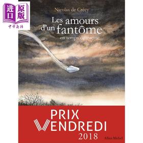 【中商原版】尼古拉德魁西 战时的幽灵之爱 法文原版 Les Amours d un fantome en temps de guerre Nicolas de Crecy