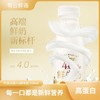 蒙牛每日鲜语4.0鲜奶PET250ML*24瓶 商品缩略图0