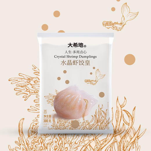 【大希地】水晶虾饺皇300g*5袋港式茶点（300g*5袋或100g*15袋随机发） 商品图1