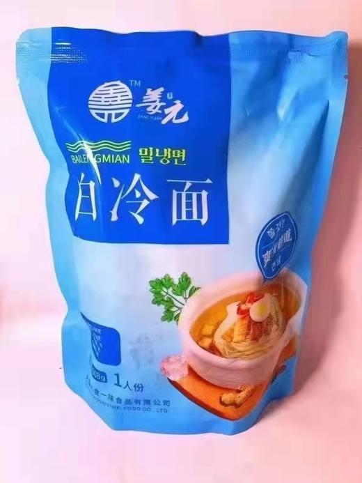 姜元冷面正宗东北朝鲜族冷面608g/袋，白冷面和荞麦冷面两种口味任选，口感劲道，汤汁酸甜适口，分量超足，搭配正宗的辣白菜，酸甜的料包，让胃口大开，全国包邮 商品图12