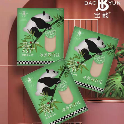 【19.9元/条】宝韵女士富姐夏季连裤袜（1222099） 商品图0