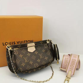 二手闲置LV五合一粉色肩带