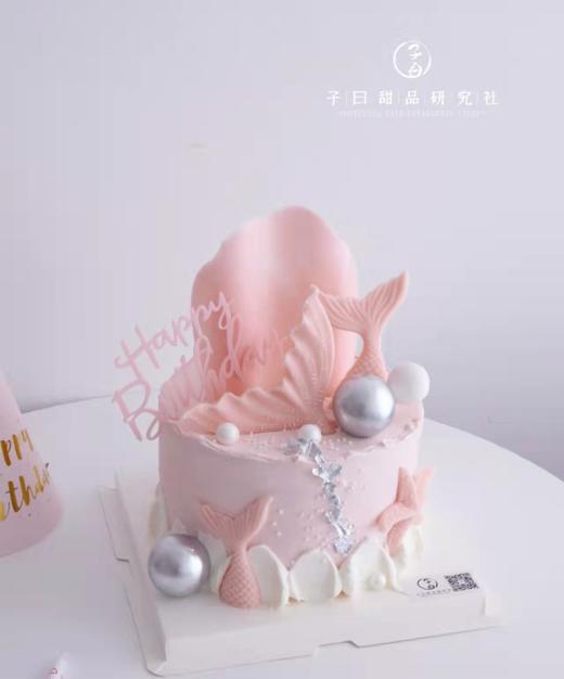 美人鱼粉（提前3小时预订) 商品图0