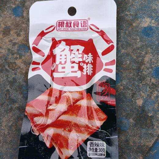 根椒食语蟹味排香辣味30g 商品图0