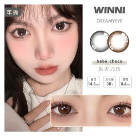 WINNI HEBE | 年抛
