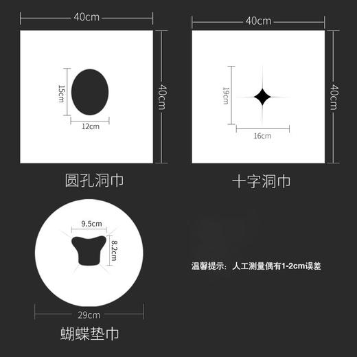 一次性趴枕巾按摩床无纺布洞巾脸巾枕巾 商品图5