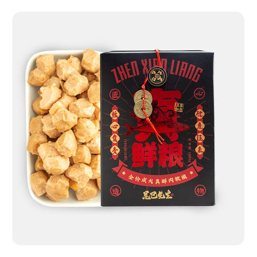 真鲜粮鲜肉粮尝鲜款2斤装 商品图0