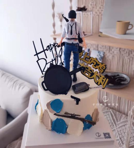 和平精英 （提前3小时预订） 商品图1