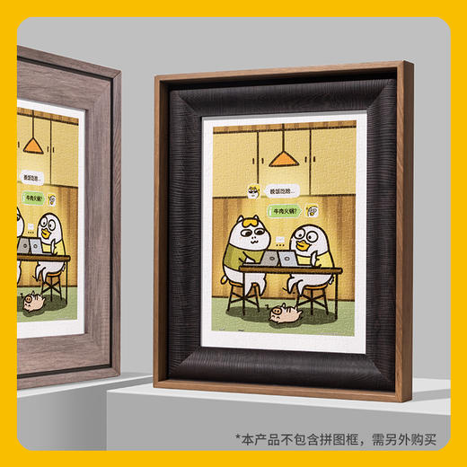 300片 平面拼图 塑料拼图 H2829 人气形象小刘鸭-晚饭吃啥 商品图4