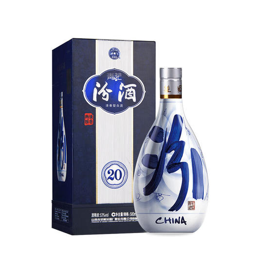 【实体商超版非电商版】汾酒(53度青花20)  500ml*6瓶/箱 全国包邮 商品图1