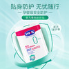露安适婴儿植物防护贴6pcsx2 张 商品缩略图1