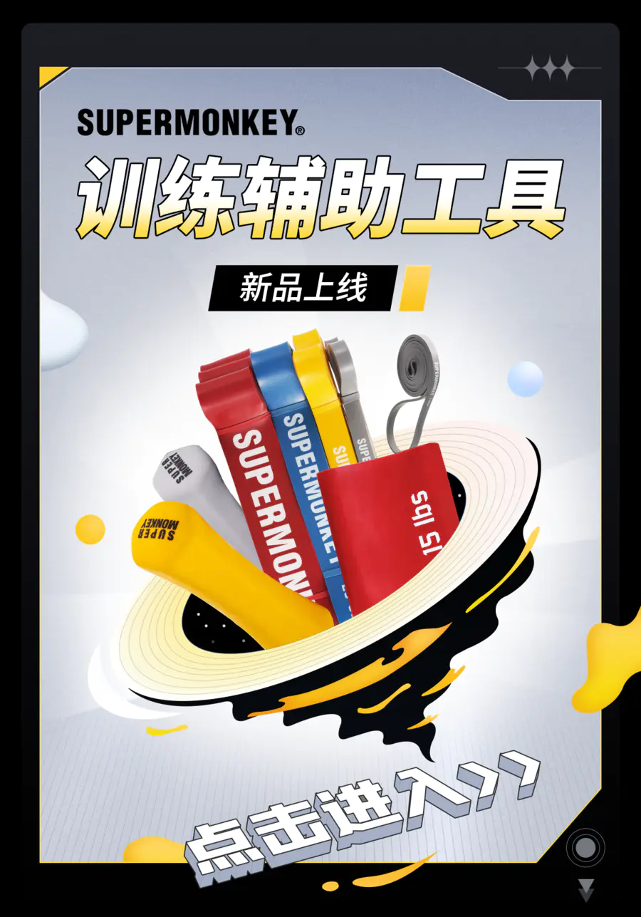 猩球好物商城