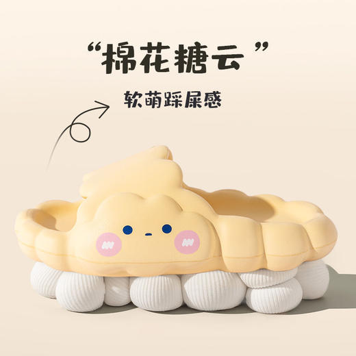 亲子拖鞋云朵儿童拖鞋女亲子夏EVA踩屎感可爱2022新款凉拖鞋女童防滑家居国庆清明出游 商品图8