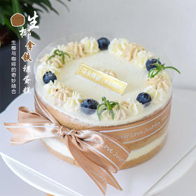 生椰拿铁裸蛋糕