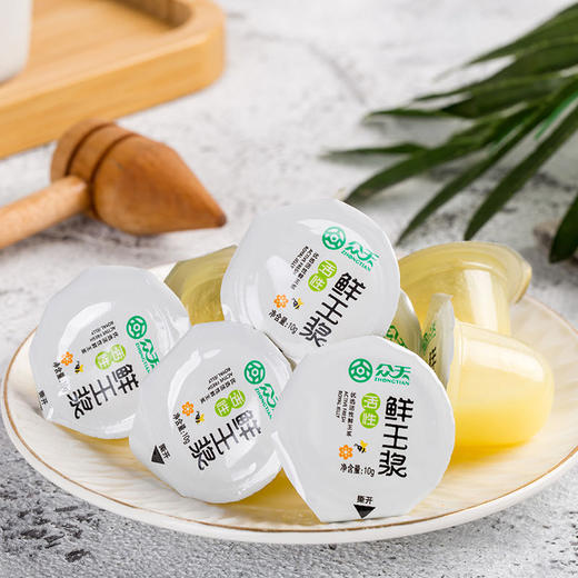 【绿色认证】众天活性鲜王浆300克（10克*30） 商品图2