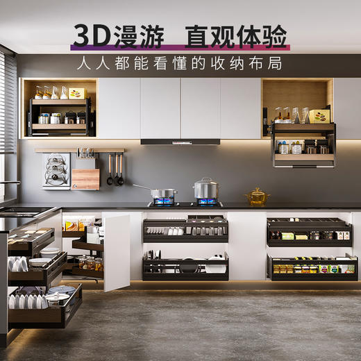 酷太厨房收纳规划设计服务预约单【下单可抵货款】 商品图1