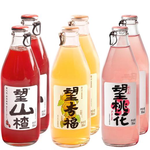 【已下市】好望水3种口味组合装（望山楂/望桃花/望杏福300ml各2瓶） 商品图1