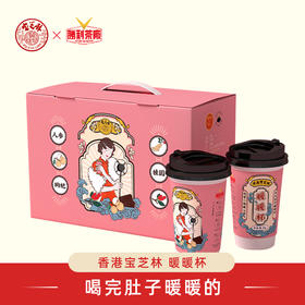 【喝出好气色】香港宝芝林 暖暖杯 花茶组合 168克（6杯*28克）（天猫同款）