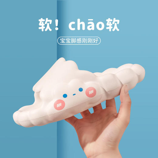 亲子拖鞋云朵儿童拖鞋女亲子夏EVA踩屎感可爱2022新款凉拖鞋女童防滑家居国庆清明出游 商品图7