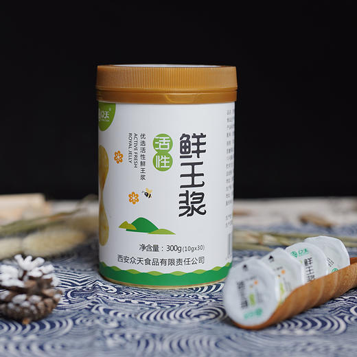 【绿色认证】众天活性鲜王浆300克（10克*30） 商品图0