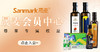 晟麦专属会员 商品缩略图0