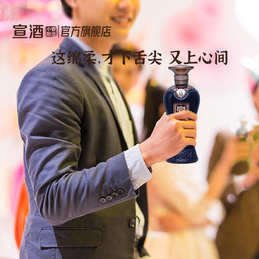 宣酒6  浓香型40度425ml*4瓶  小窖酿造盒装白酒 商品图4
