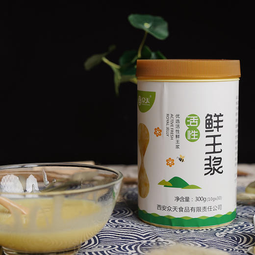 【绿色认证】众天活性鲜王浆300克（10克*30） 商品图1