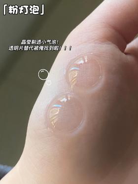 粉灯泡 14.0（硅水凝胶）约14.0mm 着色约12.9mm【半年抛】