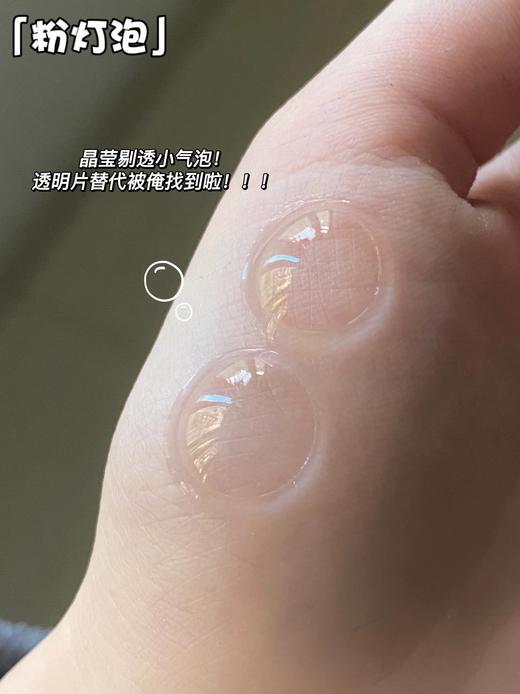 粉灯泡 14.0（硅水凝胶）约14.0mm 着色约12.9mm【半年抛】 商品图0