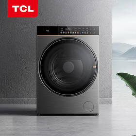 TCL10公斤离子柔护 智能投放 空气洗 DD直驱变频 洗烘一体洗衣机G100C6-HDI