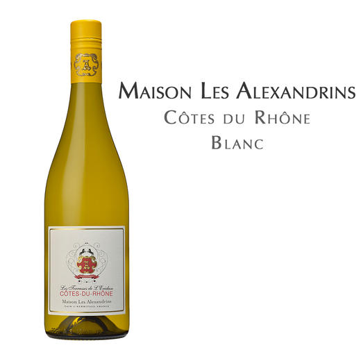 亚历士赞歌酒庄法国，罗纳河谷白葡萄酒  Maison les Alexandrins Cotes du Rhone Blanc 商品图0