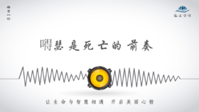 458条丨这一辈子不管多顺利都不能嘚瑟