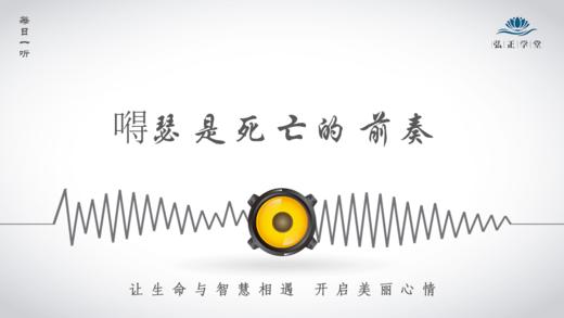 458条丨这一辈子不管多顺利都不能嘚瑟 商品图0