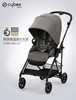CYBEX MELIO碳纤维婴儿推车2代珊瑚灰 商品缩略图0