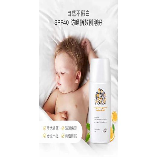 丽酷优特婴儿保湿防晒霜   敏感肌、幼嫩肌、全家适用，易涂易清洗，深层保湿防晒 商品图0