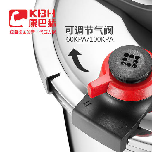 康巴赫 | 炫动双档压力锅磁炉通用高压锅 | 限压保护更安全 6L大容量  DSZ22-6L 商品图2