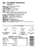 双色枸杞汤料(红枸杞、黑枸杞)  Ningxia and Qinghai Goji Berries 商品缩略图1
