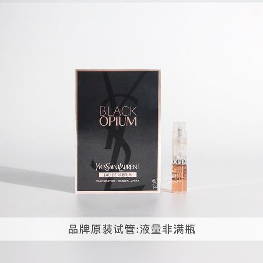 YSL系列 商品图0